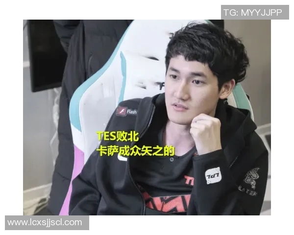 TES在Major赛中的意识表现分析与战术解读