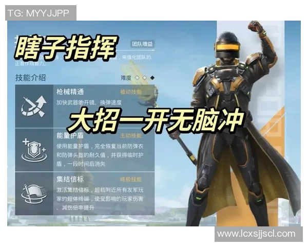 和平精英赛事分析：深入探讨FPX如何实现全面压制对手策略