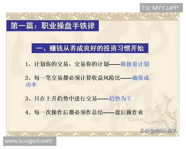 广州篮球队与上海篮球队赛后技术分析与战术复盘探讨