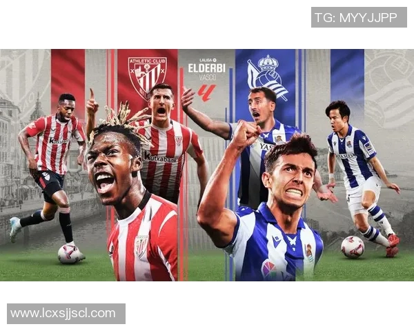 毕尔巴鄂与巴鄂的精彩对决分析及球队历史交锋回顾